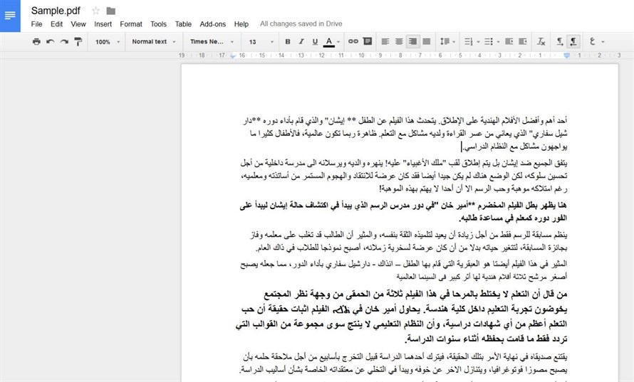 google document pdf ocr