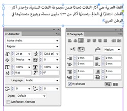 Arabic-support-indesign