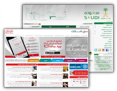 Arabic-Website-Layout