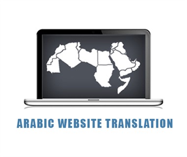 Arabic Website Translation