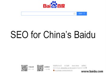 gpi-baidu tips-home