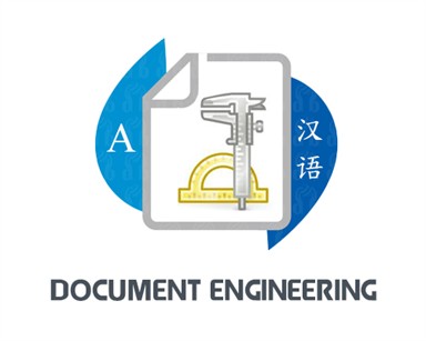 Document-translation-engineering