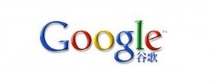 Google-China