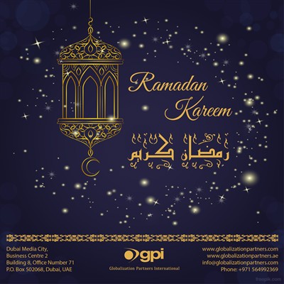 gpi-ramadan 2016-home