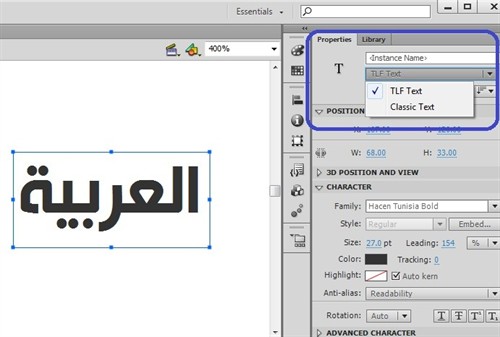 GPI_Adobe Flash Arabic_1