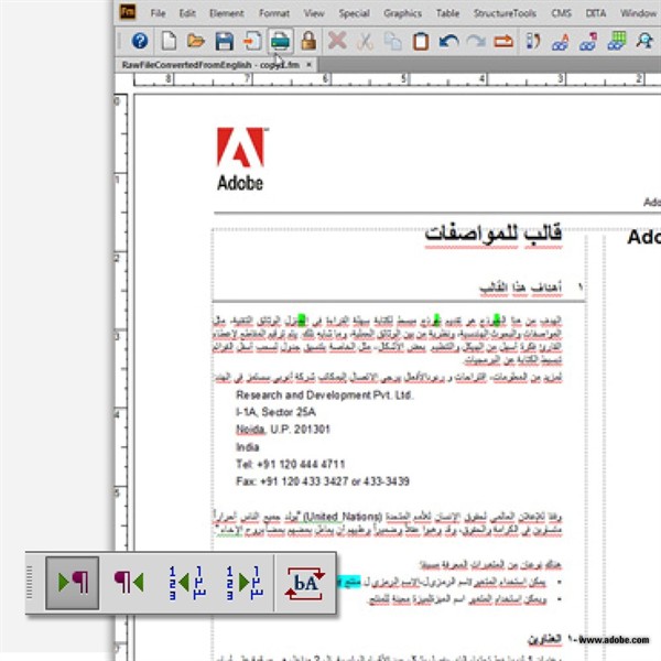 GPI_Adobe FrameMaker 2015_3