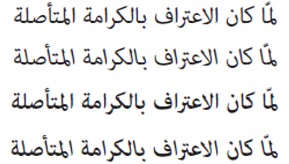 GPI_Adobe_Arabic_Fonts