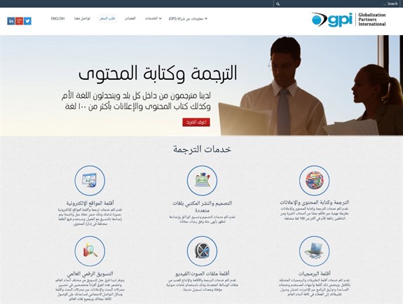 GPI_ae_site_ar