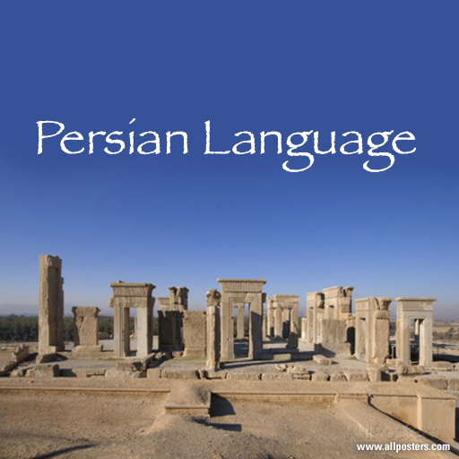 Farsi: The Persian Language - Globalization Partners International