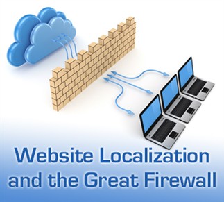 GPI_Great_Firewall_Web_localizartion