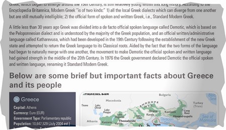 GPI_Greek_1