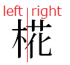 GPI_KANJI_10