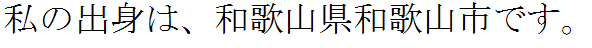 GPI_KANJI_5