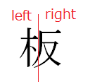 GPI_KANJI_9