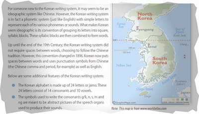 GPI_Korean_ebook_1