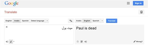 GPI_Translation Fails_9