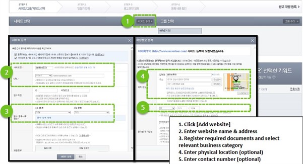 Naver step1-2
