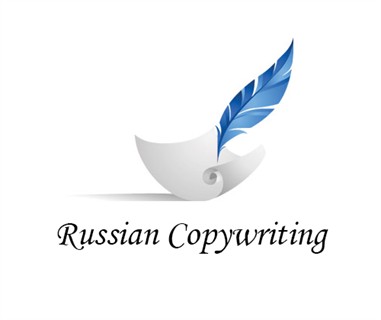 Russian-Copywriting