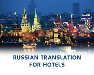 russian-hotels-translation