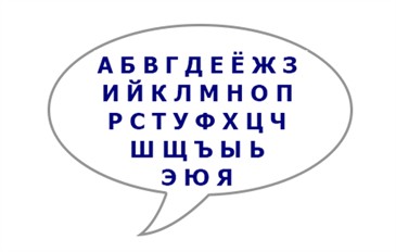 Russian-language