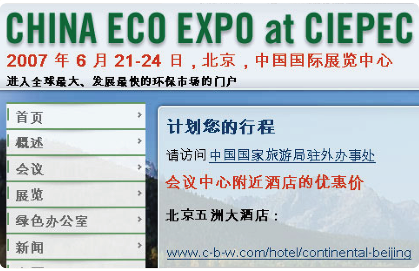 Eco Expo website translation