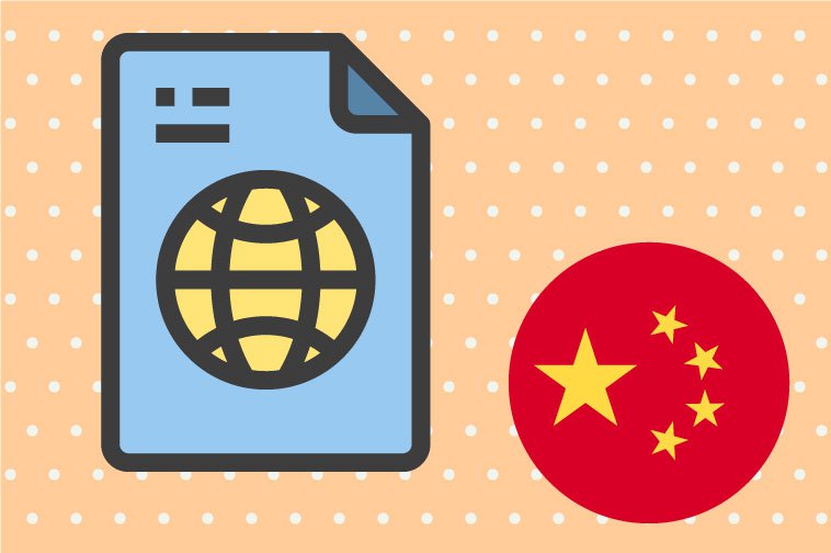 Simplified Chinese Document Translations