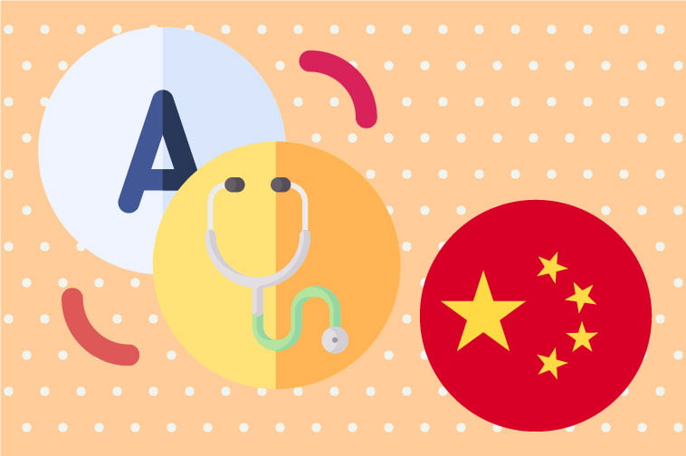 Simplified Chinese Medical Translation