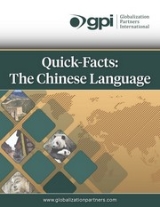 Chinese Quick Facts ebook_small 