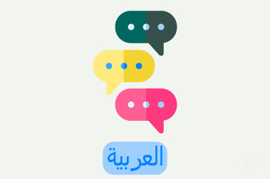 Arabic Dialects