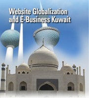 Website Globalization and E Business Kuwait Whitepapers_small 