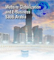 Website Globalization and E Business Saudi Arabia Whitepapers_small 