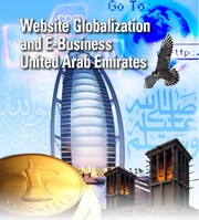 Website Globalization and E Business United Arab Emirates Whitepapers_small 