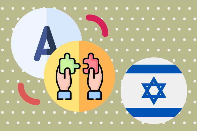 Hebrew Translation Services