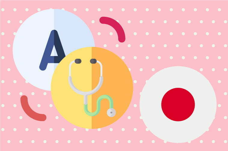 Japanese Medical Translation