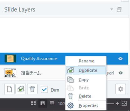 duplicate slide layer