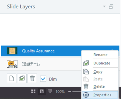 slide layer properties