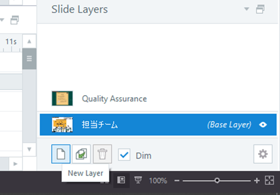 slide layers panel