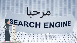 Arabic-SEO-for-the-Middle-East-Region