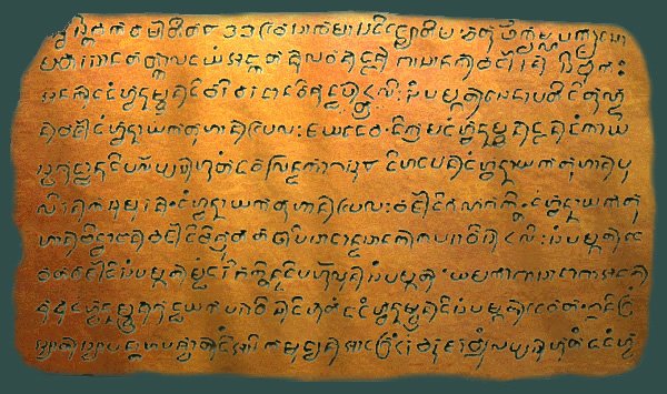 The Laguna copperplate inscription - GPI Translation Blog