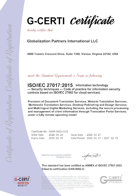 gpi_iso and security 