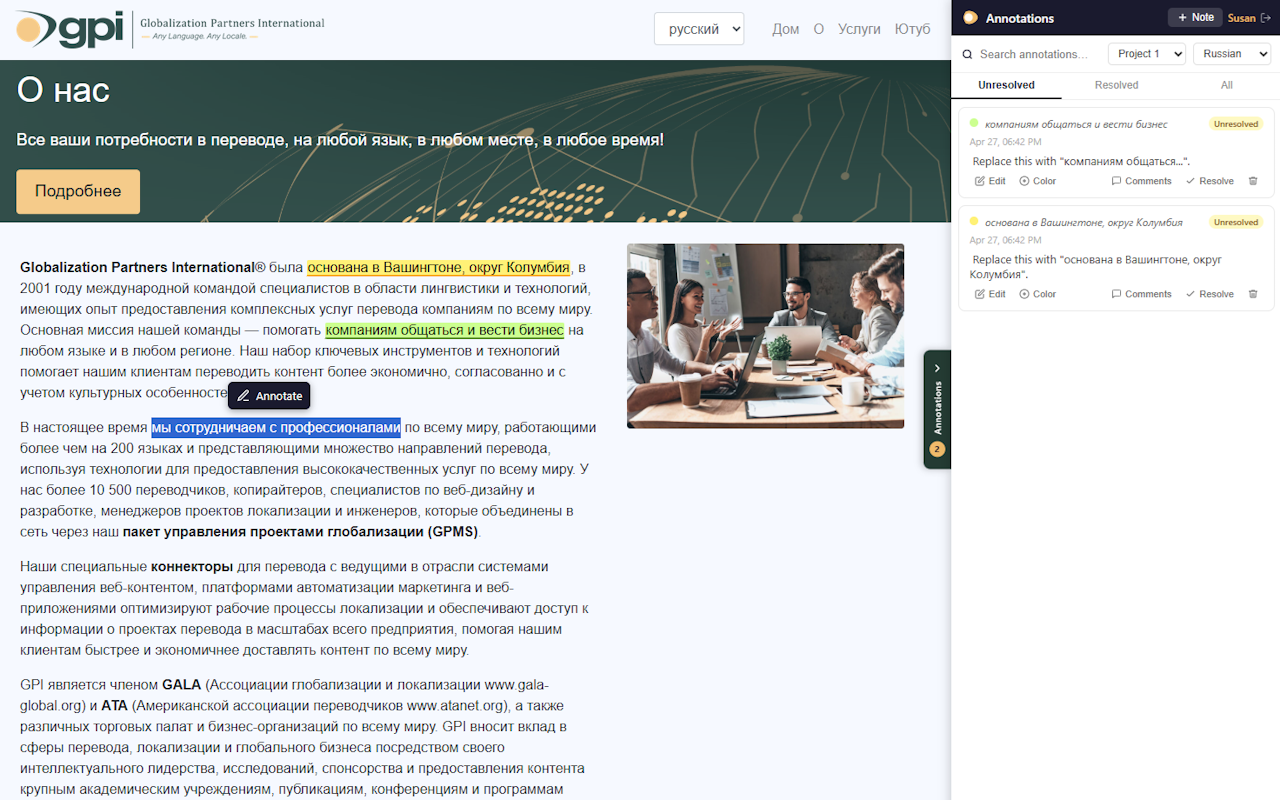 GPI Translation Review Tool Side Panel