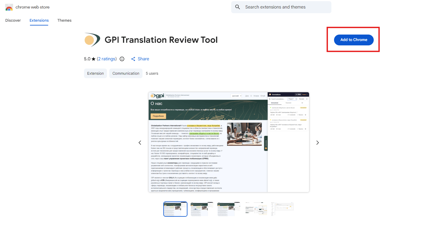 GPI Translation Review Tool in Google Chrome