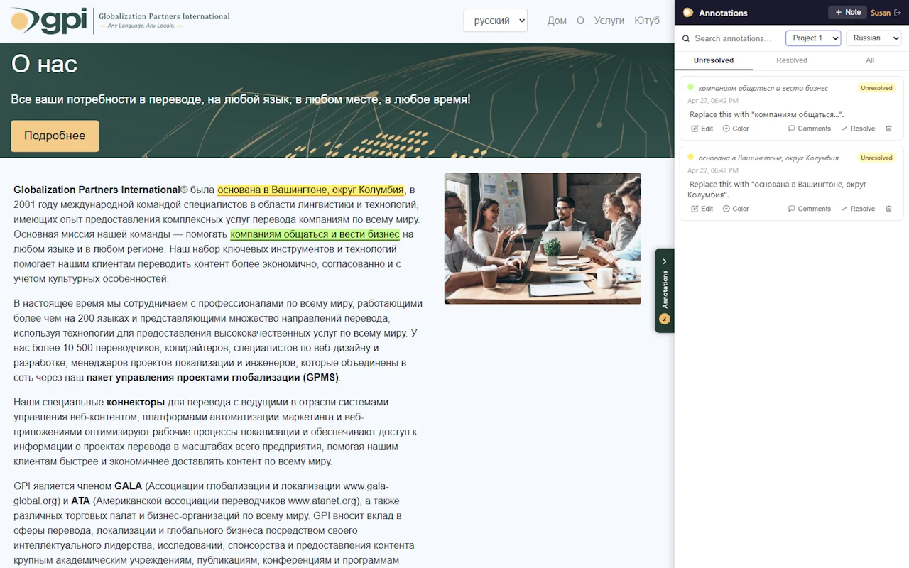 Globalization Partners International Translation Review Tool