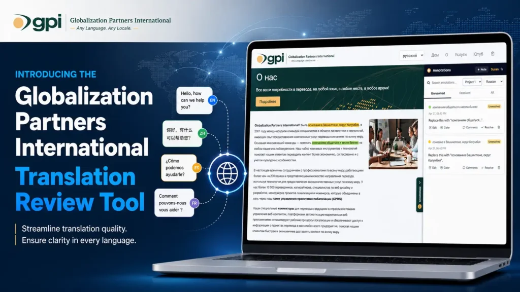 Introducing GPI Translation Review Tool